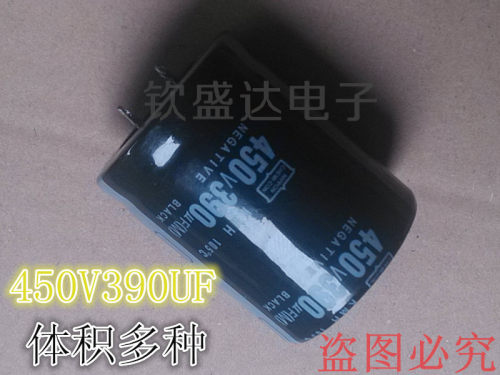 牛角脚电容400V390uF 450V390uF 电焊机专用电容。本店所售电容一律经过以下程序检测好才发货 (1)万能表检测 (2)电桥容量表检测 (3) 电压表检测。 尽量做到即使是拆机的也要有全新的质量。不限购。可以直拍！