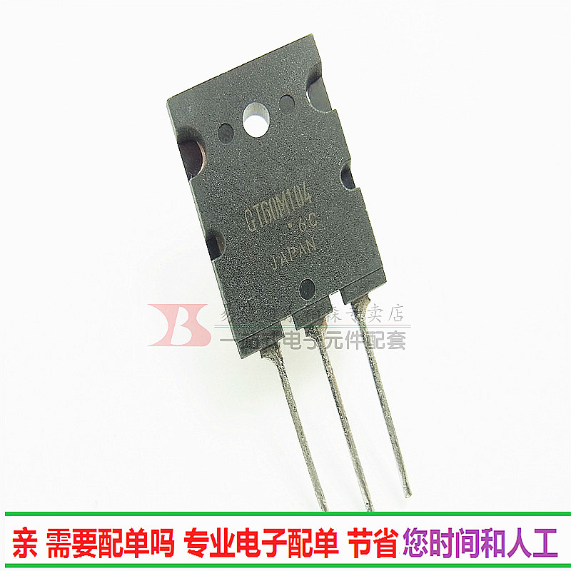 专营电子零件 电子产品配单 批量更优惠!