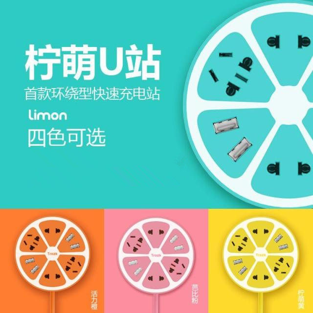 chargeur ELEMENTCASE - Ref 1293844 Image 1