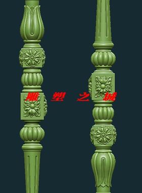 精雕图 灰度图 浮雕图 1021-玛润奇   d178-25a床柜登脚-xiu