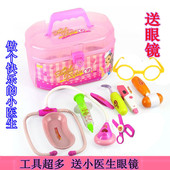 Điện mô phỏng thiết bị nhỏ trẻ em chơi nhà bộ đồ chơi mini series bé gái nấu bếp đồ dùng nhà bếp - Phòng bếp dụng cụ nhà bếp thông minh