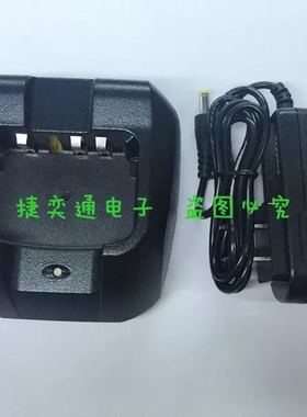 原装顺风耳对讲机S830PLUS S890plus S870plus S820plus充电器