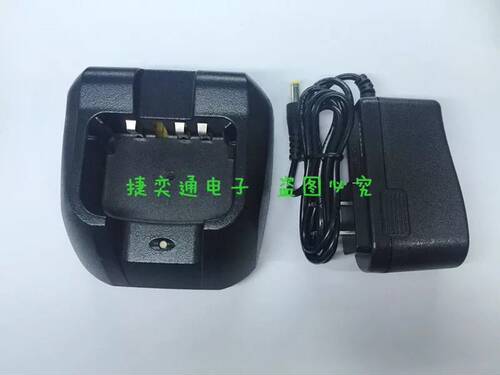 原装顺风耳对讲机S830PLUS S890plus S870plus S820plus充电器