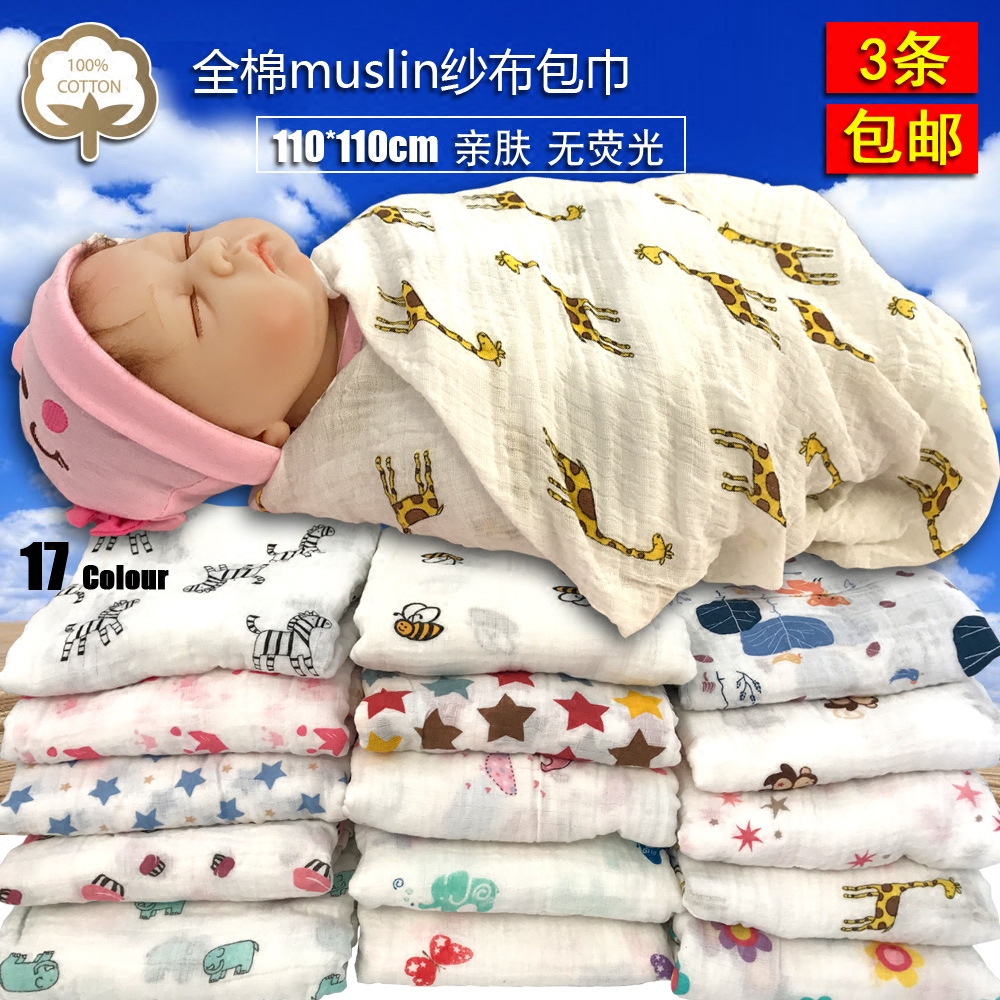 【萬用款】出口muslin紗布包巾/新生兒超柔春夏襁褓巾/易洗易幹在類目 尿片/洗護/餵哺/推車牀, 睡袋/涼蓆/枕頭/牀品, 嬰童抱被/抱毯中 - 來自Buy2taobao.com提供專業的淘寶代購服務