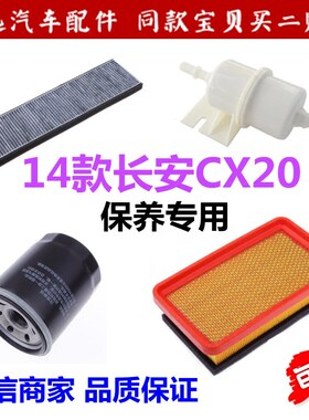 空气滤芯滤清器N95香薰空调滤芯