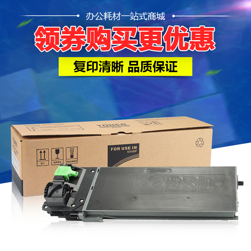 适用夏普AR-022ST-C粉盒AR-3818S 3821N 4018 4021 4818碳粉墨粉