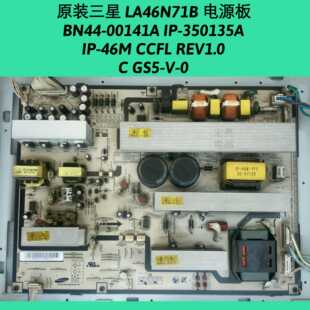 350135A 三星LA46N71B电源板BN44 GS5 00141A 46M