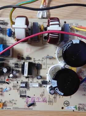 海信科龙空调KFR-26W/VNFDBp-3 室外机主板1456110 主控制板 全新