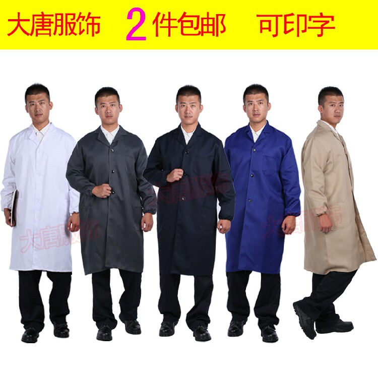 Tenue de travail en polyester - Ref 1913396 Image 1