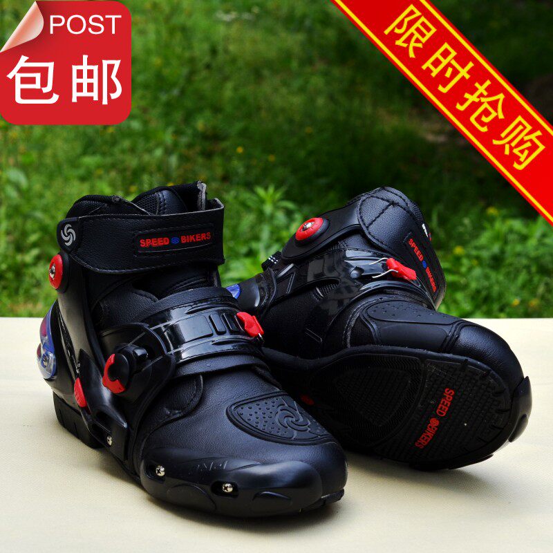 Chaussures moto - Ref 1392531 Image 1