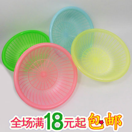塑料圆形淘米洗菜沥水果蔬篮子厨房家用镂空洗米筛商用收纳蓝框子
