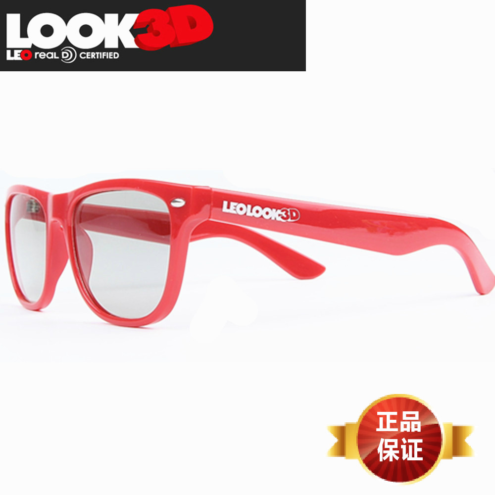 Lunettes 3D LOOK3D - Ref 1237808 Image 1