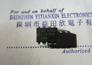 LTC1050CN8 LT1050CN8 实体店经营品质保障！
