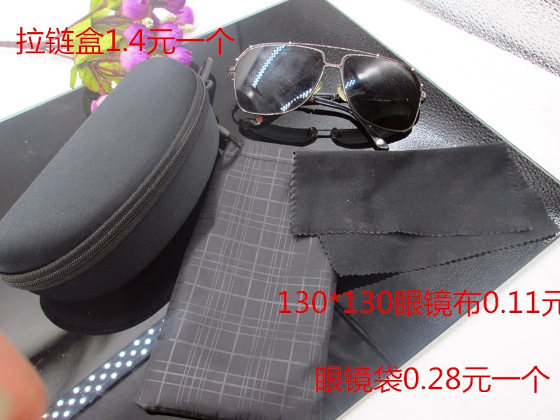 Etui à lunettes - Ref 1248423 Image 1