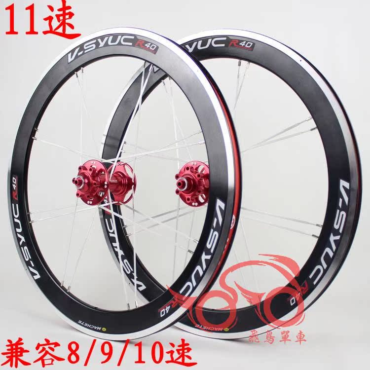 Roues de vélo MACHETE 20 pouces - Ref 2367591 Image 1
