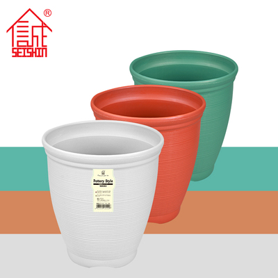 诚信SEISHIN 陶土风格花盆(高) 阳台塑料仿红陶植物盆栽不含托盘