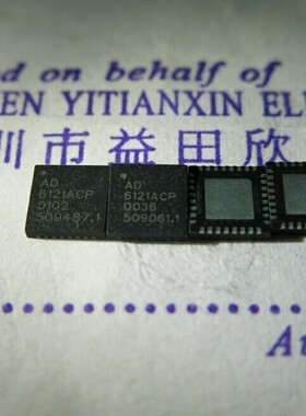 AD6121ACP AD6121ACRL7 实体店经营正品保障！