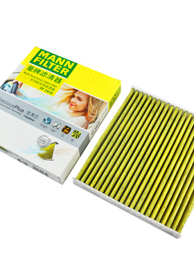 空调滤芯FP1919适用揽胜捷豹雷克萨斯CT ES GS IS300