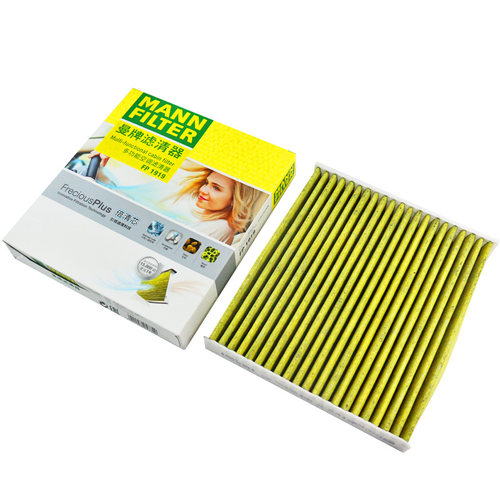 空调滤芯FP1919适用揽胜捷豹雷克萨斯CT ES GS IS300