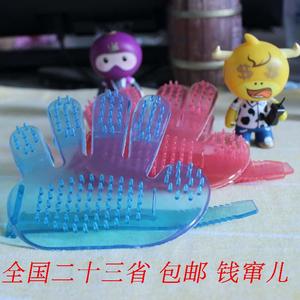 宠物洗澡刷搓按摩刷宠物手掌刷 猫狗狗洗澡刷 五指刷 洗头刷包邮