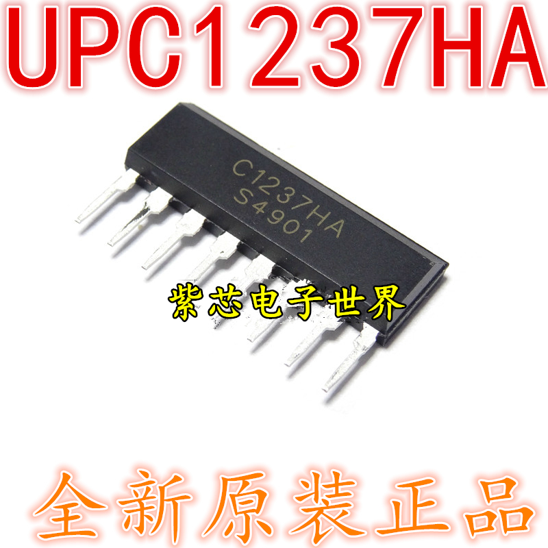 进口全新UPC1237HA 喇叭保护电路IC C1237HA ZIP-8 现货可直拍