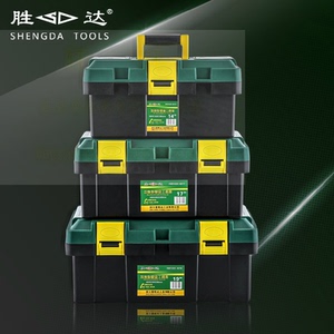 。胜达工具 14寸17寸19寸加强型塑料工具箱 家用多功能工具收纳箱