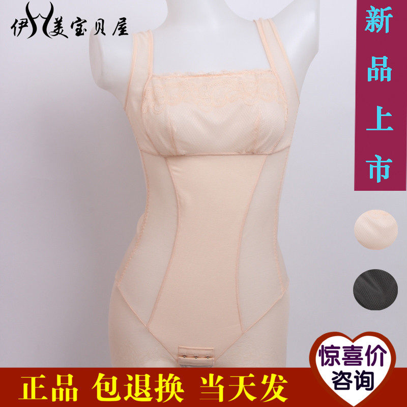 Sous-vêtement minceur en nylon - Ref 707850 Image 1