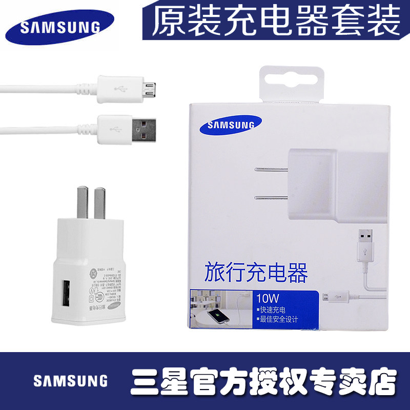 chargeur SAMSUNG pour téléphones SAMSUNG SAMSUNG I9220 - Ref 1298869 Image 1