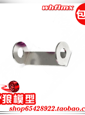 若凡1比5汽油遥控车baja 5B配件 适合275/290C 发动机隔垫3 65046