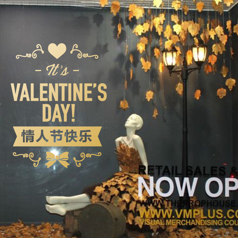 2026情人节贴纸创意英文艺术文字服装商场店铺玻璃橱窗墙贴纸AJ4,家居饰品,软装墙贴,淘宝优惠券,粉丝福利购,淘宝优惠卷