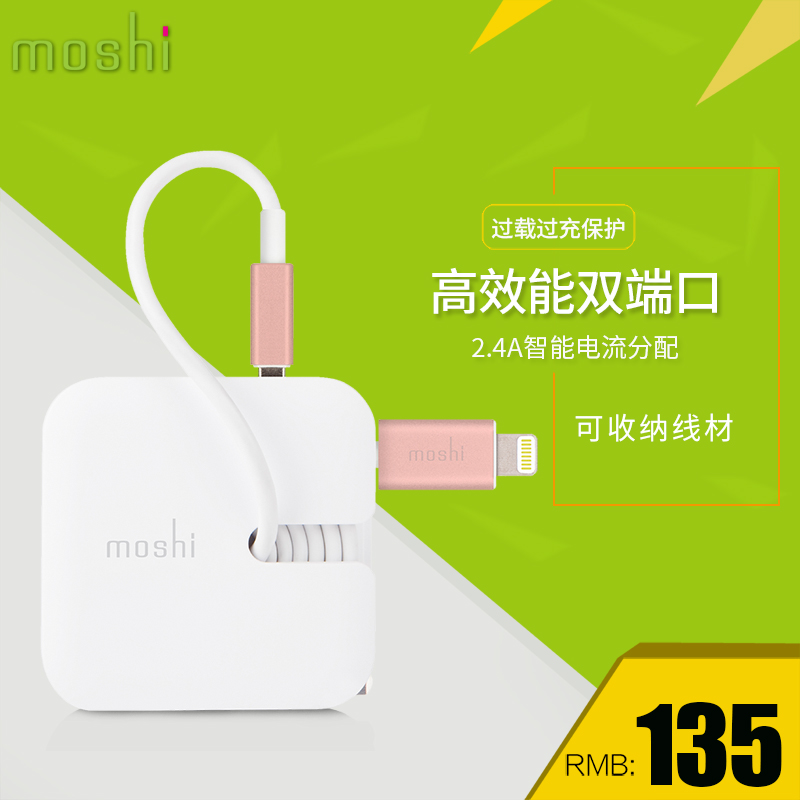 chargeur pour téléphones APPLE APPLE IPHONE6 PLUS - Ref 1299098 Image 1