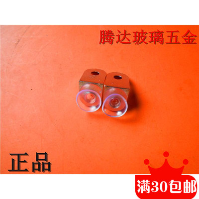 玻璃吸盘合金层板托合金七字拖