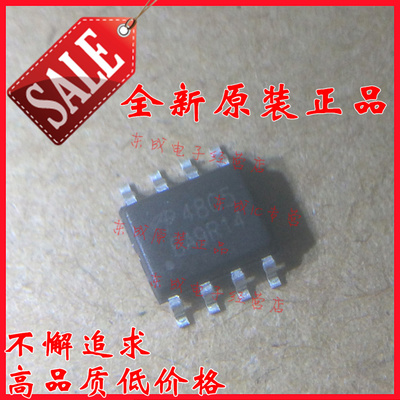 AO4805 贴片 SOP8 全新原装正品 全系列量大价优 AOS