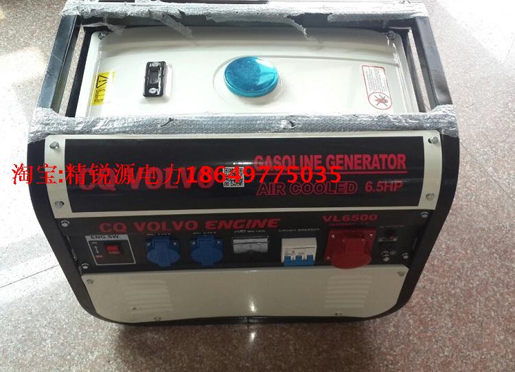 CQ VOLVO AIR COOLED 6.5HP发电机 5KW家用汽油单三相两用发电机