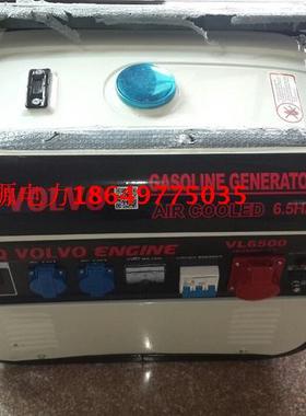 CQ VOLVO AIR COOLED 6.5HP发电机 5KW家用汽油单三相两用发电机