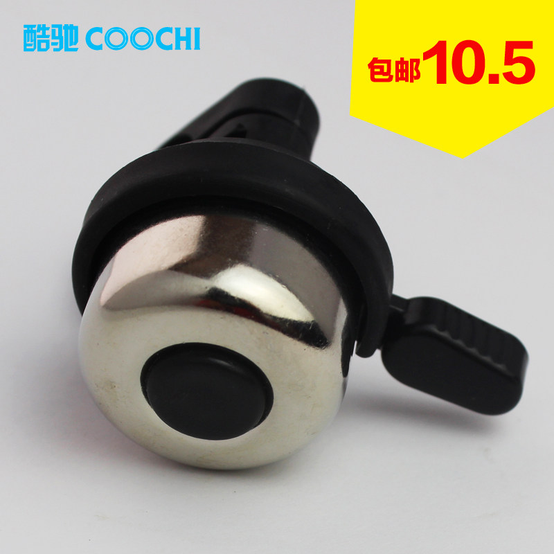 Avertisseur de vélo - Ref 1459803 Image 1