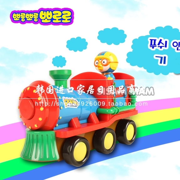 韩国进口PORORO小企鹅儿童回力玩具卡通玩具螺旋桨飞机/跑车/火车