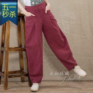 100％苎麻女萝卜裤 文艺阔腿裤 5CK101 个性 2015斯琴原创阿达尼正品
