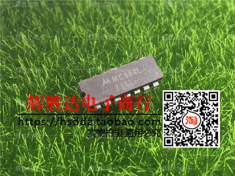 MC664L进口现货，集成电路IC 批量供应