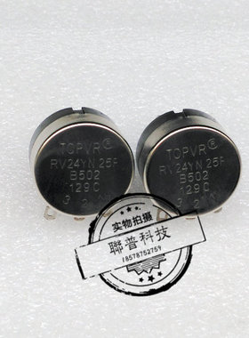 游戏机配件 模拟机配件 RV24YN 25F B502电位器 赛车机定位器