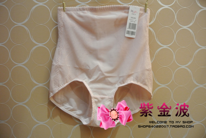 body amincissant - Ref 685080 Image 1