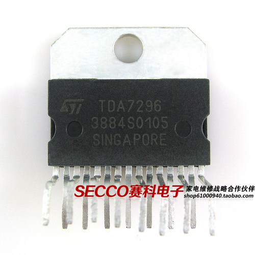 〖原装拆机〗TDA7296 音响音频功率放大器 功放集成电路 IC芯片