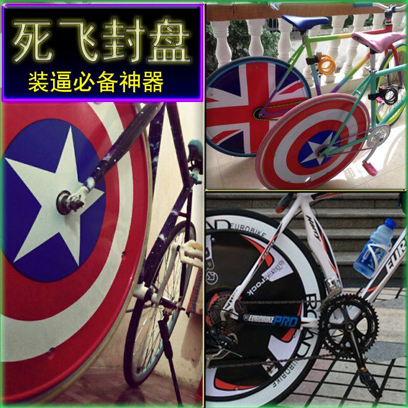 Sticker pour vélos - Ref 2291727 Image 1