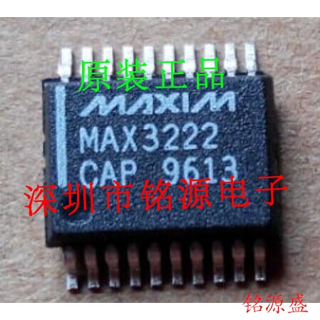 【铭源电子】全新原装正品 MAX3222CAP+T MAX3222 SSOP20 芯片器
