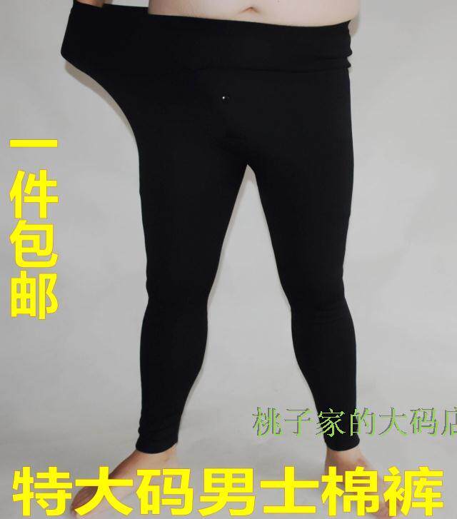 Pantalon collant Moyen-âge - Ref 748964 Image 1