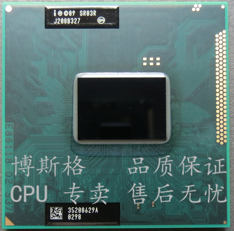 I7 2640M SR03R 笔记本CPU I7 2620M 原装正式版通用 2310M 2350M 电脑硬件/显示器/电脑周边 CPU 原图主图