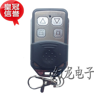 卷帘门车库门遥控器 电机卷闸门 伸缩大门遥控器433 定做手柄钥匙