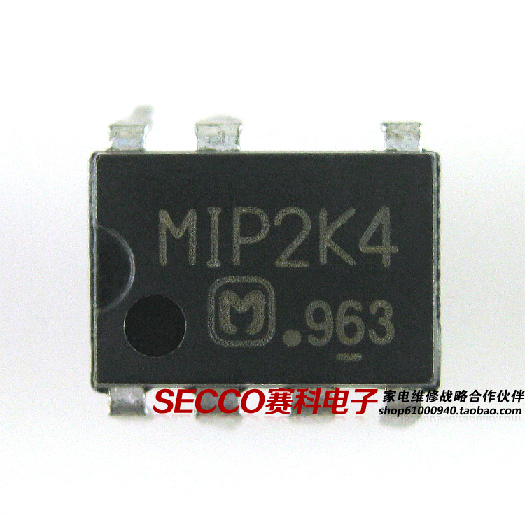 〖原装拆机〗MIP2K4 直插7脚 电源管理IC芯片 集成电路 零配件