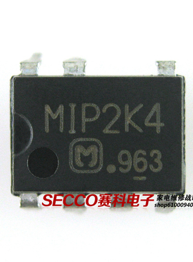 〖原装拆机〗MIP2K4 直插7脚 电源管理IC芯片 集成电路 零配件