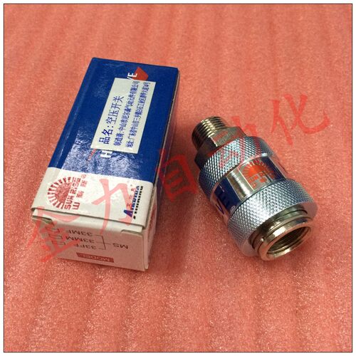 原装正品山耐斯SUN RISE手阀MS-11MF  MS-22MF  MS-33MF  MS-44MF